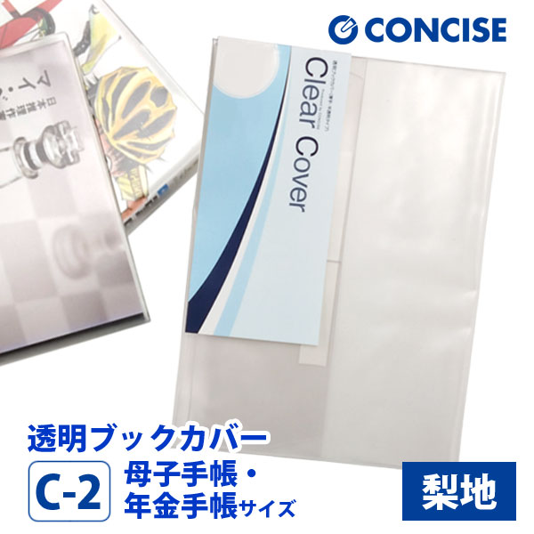 【クリアブックカバー装着・帯付き】精神科医Tomy 著 ５冊セット c2-01.jpg