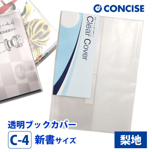 【透明ブックカバー付き】ドラフトキング　1〜15巻 Amazon | REMITA 透明ブックカバー 大きめのハードカバー書籍用