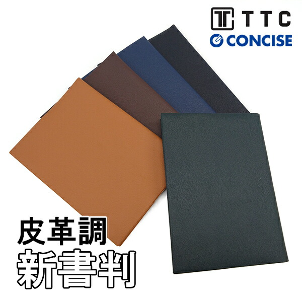 ももつばき　外装カバー　セルフレジ用前面カバー　説明書冊子 hikakucho-no3-1.jpg