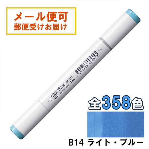 コピックスケッチ(るびぃ) コピックスケッチ Copic Sketch - コピック公式サイト