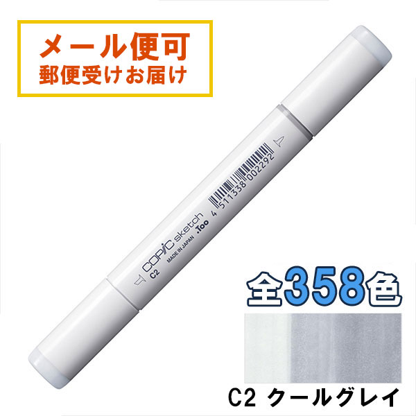 コピックスケッチ65本、チャオ18本、ライナー11本、スケッチブック6冊 コピックスケッチ65本、チャオ18本、ライナー11本、スケッチ