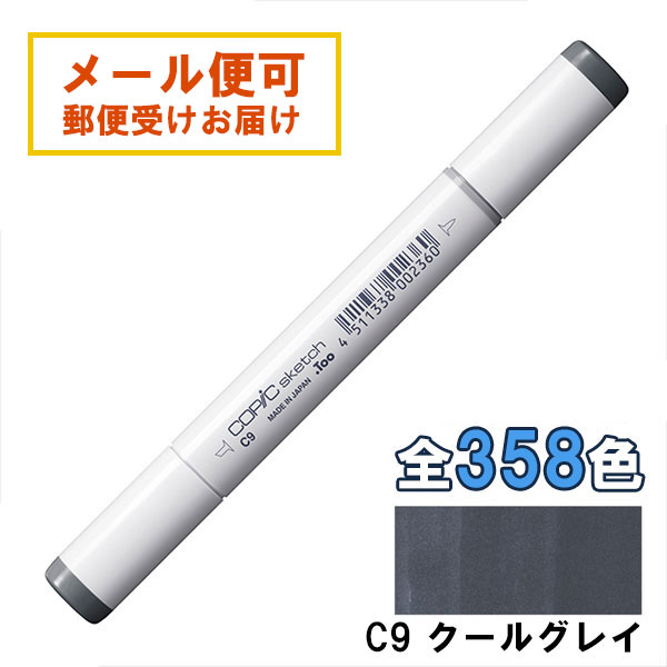 コピック スケッチ チャオ 88本sketch170本ぐらい コピック スケッチ チャオ 88本sketch170本ぐらい - メルカリ