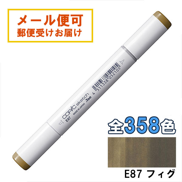 コピック◇マーカー コピックスケッチ ベーシック72色セット | 設計製図・デザイン