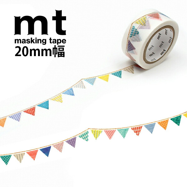 楽天市場】【 大人気商品 】 カモイ マスキングテープ MT EX フラッグ