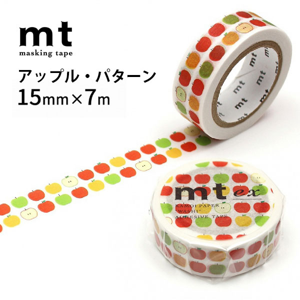mt マスキングテープ 飴ちゃん　あまおう　あまおうパターン mt】いちごのマスキングテープ～あまおうパターン＆岡山ジャム