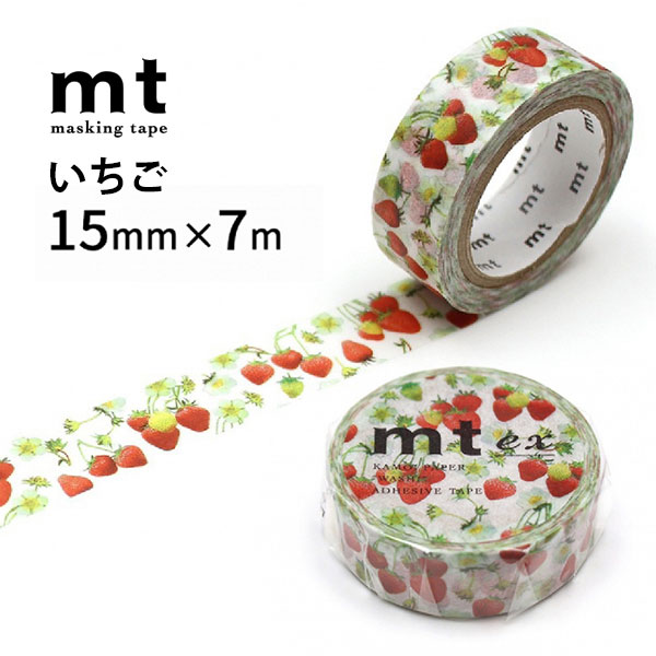 楽天市場】マスキングテープ mt ex みのり 15mm×7m かぼちゃ りんご