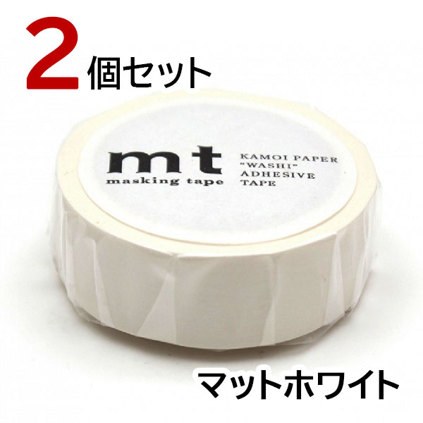mt-matwh2set-1.jpg