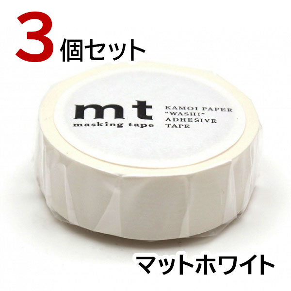 カモ井　mt　マスキングテープセット 楽天市場】マスキングテープ mt カモ井加工紙 mt ex 1巻