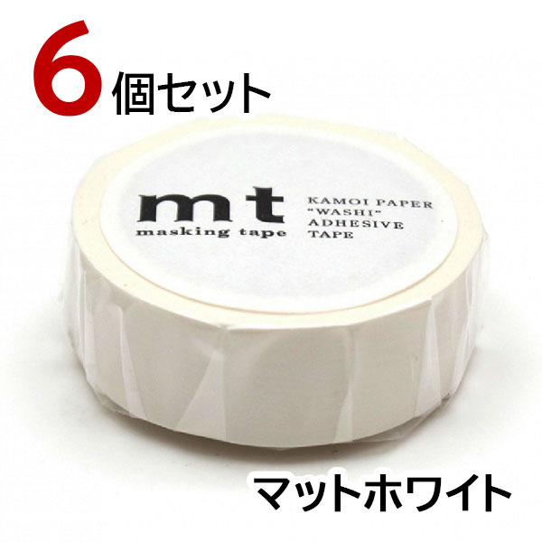カモ井 mt マスキングテープ おまとめ 22本 楽天市場】マスキングテープ mt カモ井加工紙 mt × リサ