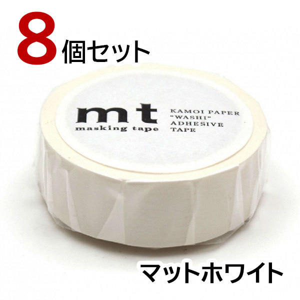 mt-matwh8set-1.jpg