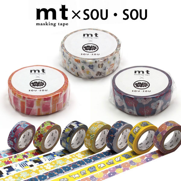 楽天市場】【メール便可】マスキングテープ mt ex 15mm×7m 1P