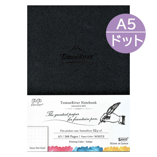 Tomoe River FP Notebook (A5, Dot Grid)