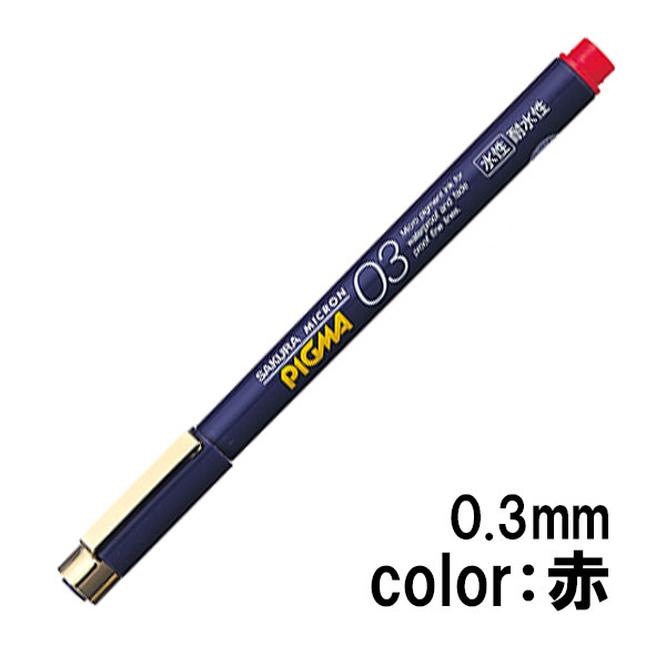 楽天市場】サクラクレパス ピグマ 0.1mm セピア ESDK01#117 サインペン