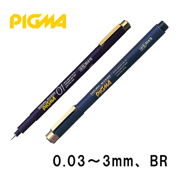 楽天市場】ｻｸﾗｸﾚﾊﾟｽ ﾋﾟｸﾞﾏ003 ESDK003（0.03mm ﾐﾘﾍﾟﾝ 筆先 ﾌﾟﾛ
