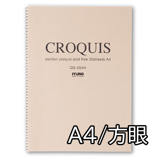 クロッキー帳と作品集 TKPG クロッキー帳 : TK from 凛として時雨 | HMV&BOOKS online