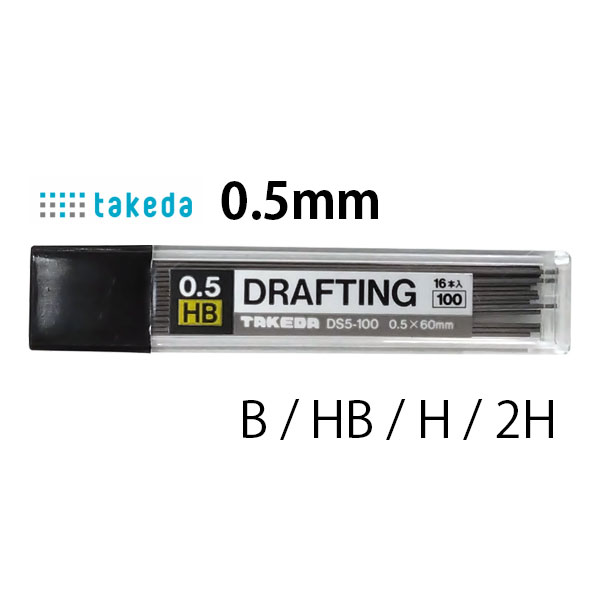 楽天市場】ﾀｹﾀﾞ ｼｬｰﾌﾟ替芯0.3mm（製図用 シャーペン 滑らか 軽い
