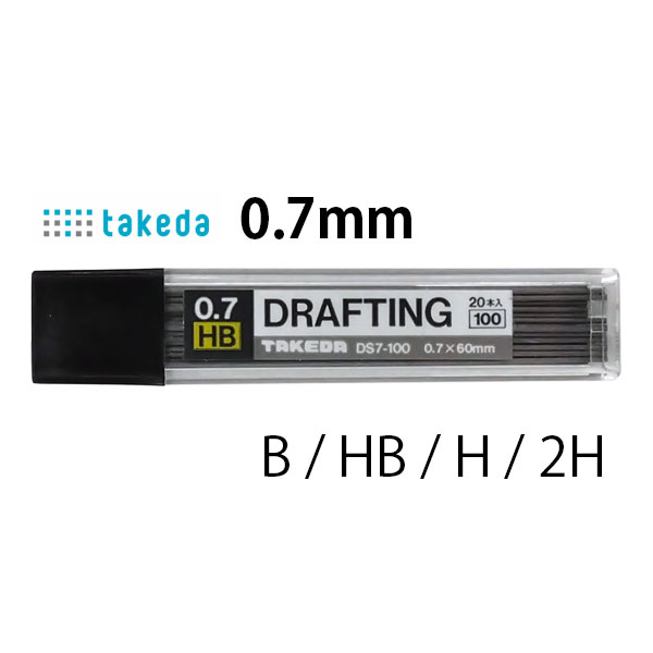 楽天市場】ﾀｹﾀﾞ ｼｬｰﾌﾟ替芯0.3mm（製図用 シャーペン 滑らか 軽い