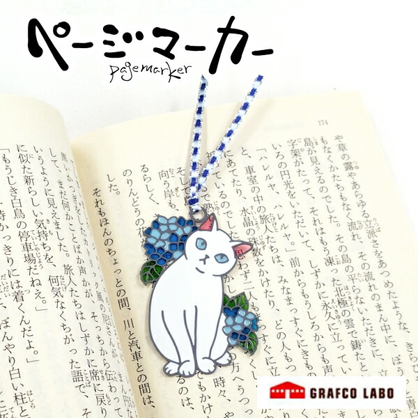 しおりページ 48863-1.jpg