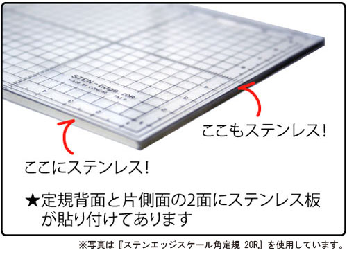 楽天市場 30 15ｃｍ角定規 ステンエッジスケール30r 広幅 側面ステンレス加工 デザイン文具 事務用品 製図 法人 領収書 10pnov15 ブックカバー 文具専門店ｂタウン