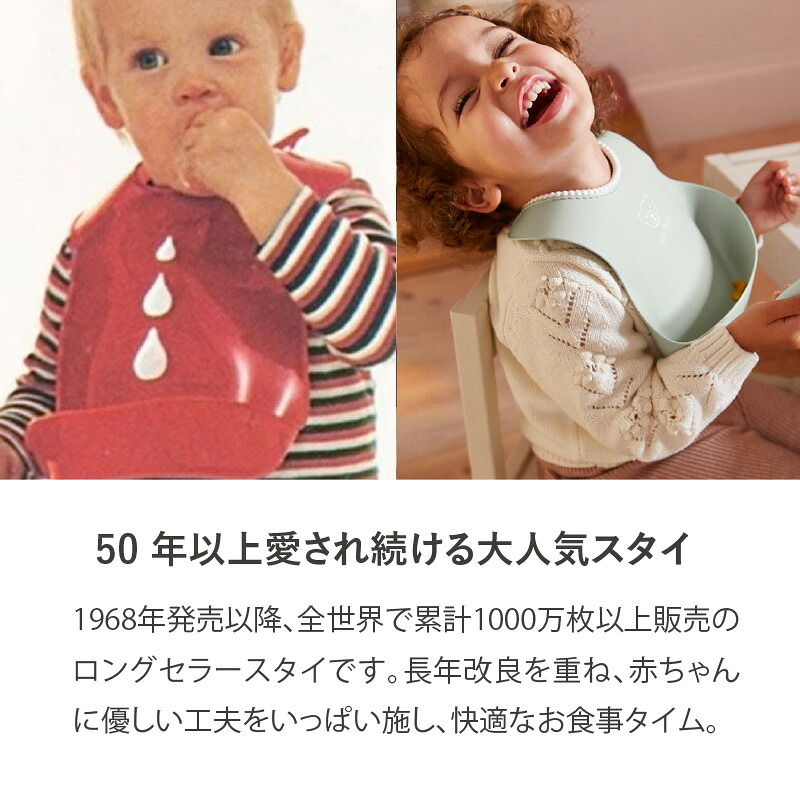 BabyBjörn（ベビービョルン）ベビースタイ