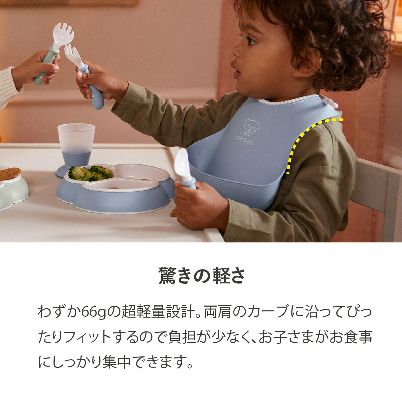 BabyBjörn（ベビービョルン）ベビースタイ