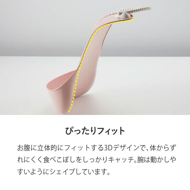 BabyBjörn（ベビービョルン）ベビースタイ