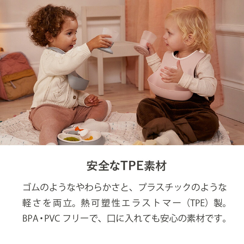 BabyBjörn（ベビービョルン）ベビースタイ