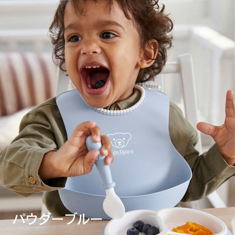 BabyBjörn(ベビービョルン)ベビースタイ