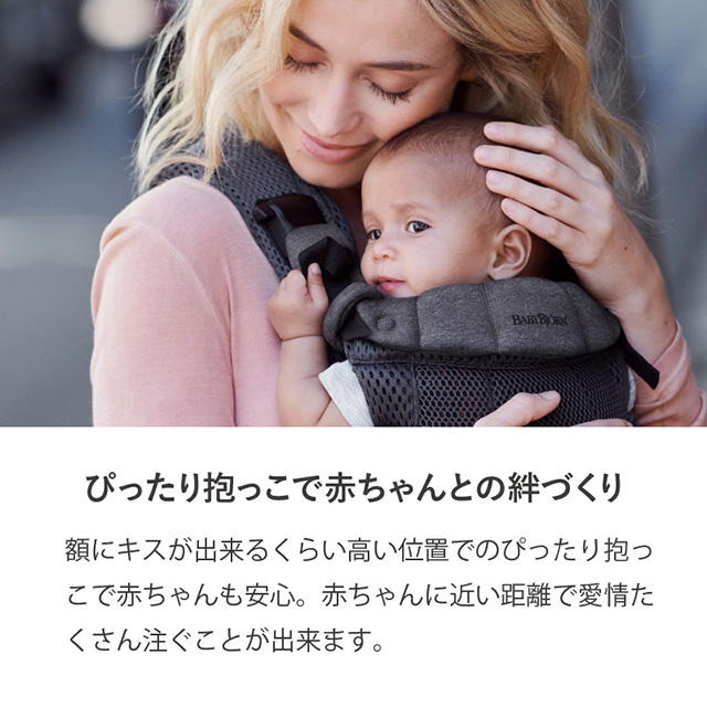 76%OFF!】 Babybjorn ベビービョルン ベビーキャリア HARMONY 最上級