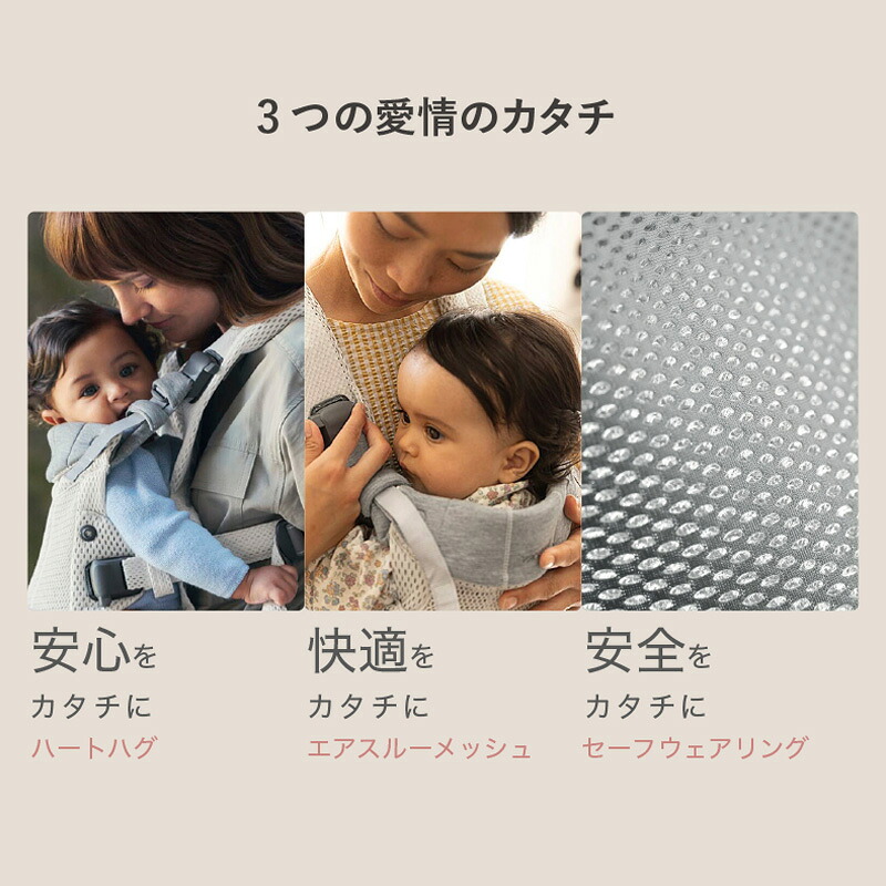 公式】《カラー限定SALE》楽天1位 ベビービョルン HARMONY ベビー