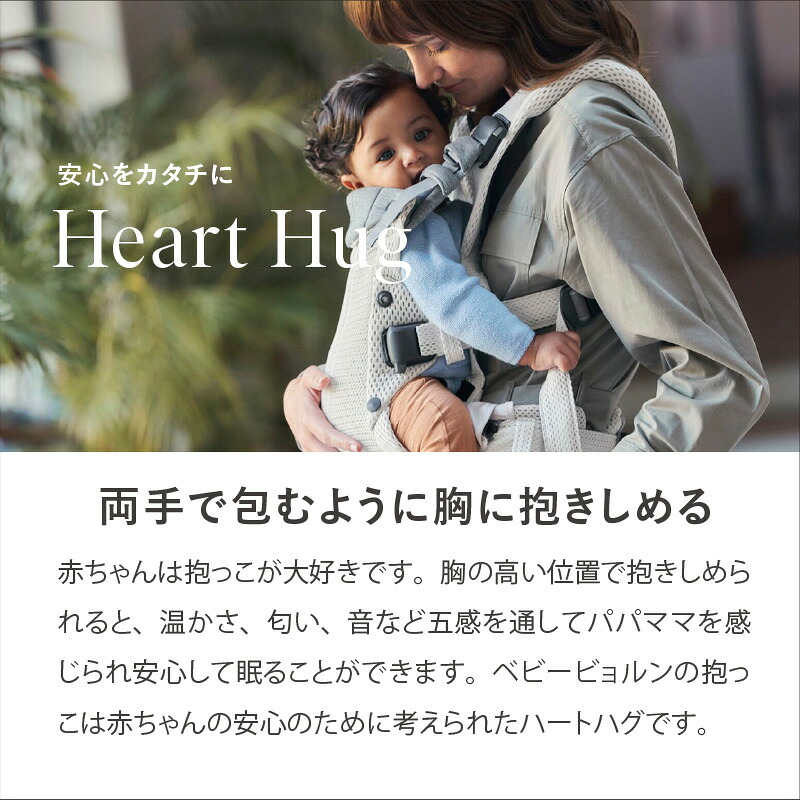 公式】《カラー限定SALE》楽天1位 ベビービョルン HARMONY ベビー