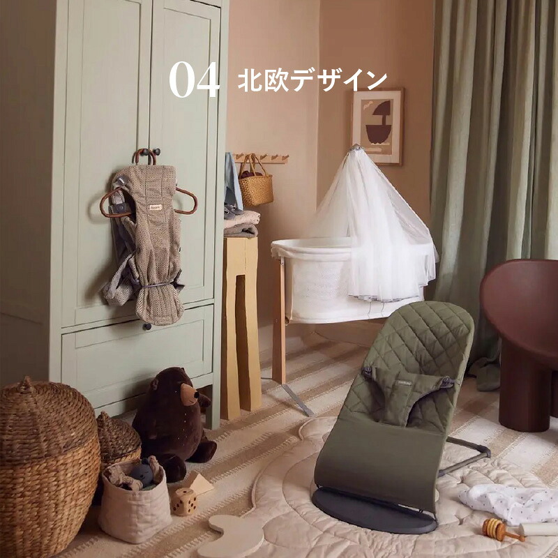 BabyBjörn（ベビービョルン）ベビーキャリア MINI