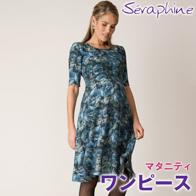 楽天市場 マタニティ Seraphine セラフィン Florrie フローラルプリントワンピース 五分袖 ブルース Fellows 出産祝い 輸入雑貨