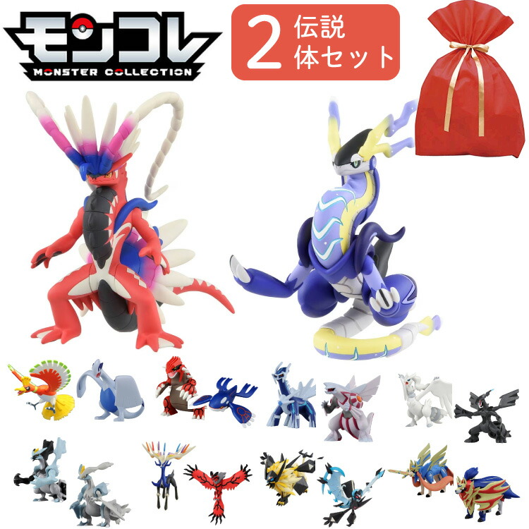 モンコレ MS-11 デカヌチャン : ポケモンセンターオンライン