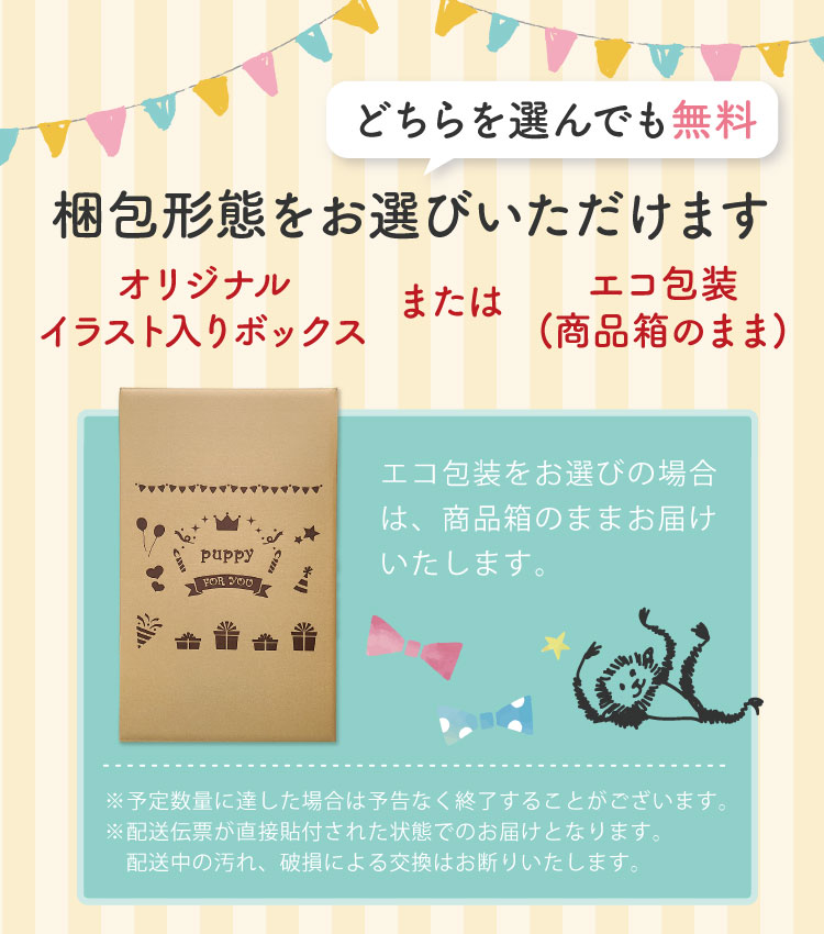 楽天市場 無料イラスト入りボックス対応 ジャングルジム 室内 折りたたみ 滑り台 野中製作所 1 5歳 プレイジム Milltel ミルテル オリジナルカラー ミルキー パステル コンパクト 子供 男の子 女の子 おしゃれ 室内で 雨の日 みんな 仲良く 楽しい 2歳 3歳 4歳 5歳