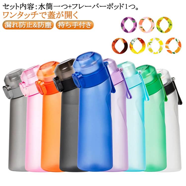 【レア】オフィスにの 本店 ファンクラブ限定 水筒 ドリンクボトル 黄色 靴下 楽天市場】スポーツ 味が変わる水筒 カロリー0 学校 1個
