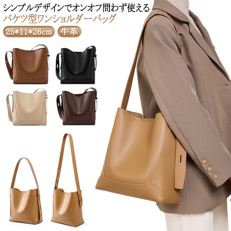 ジョルジオブラット 大容量バケツ トートバッグ ショルダーバッグ レザー GIORGIO BRATO（バッグ）のフリマアイテム一覧