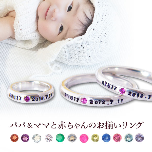バイヤー厳選用品 楽天市場】【ポイント10倍☆03/27 01:59迄】ママと赤ちゃんのお トルマリン