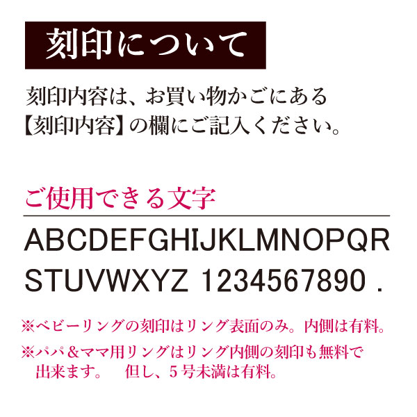 パパ ママ 赤ちゃんのお揃いリング メモリアル ベビーリング ネックレス 刻印 出産祝い ギフト 男の子 女の子 名入れ 赤ちゃん サイズ 指輪 出産記念 出産記念品 シルバー 家族 リング Sermus Es パパ ママ 赤ちゃんのお揃いリング メモリアル ベビーリング ネックレス 刻印 出産祝い ギフト 男の子 女の子 名入れ 赤ちゃん サイズ 指輪 出産記念 出産記念品 シルバー 家族 リング Sermus Es