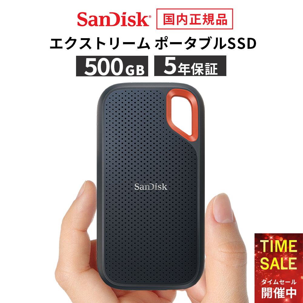 楽天市場】【安心のメーカー3年保証】 1TB ポータブル SSD 外
