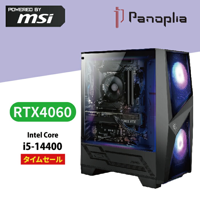 ゲーミングPC/i7 7700/500GB/NVIDIAグラボ/Office搭載 Amazon.co.jp: 【整備済み品】 ゲーミングデスクトップパソコン