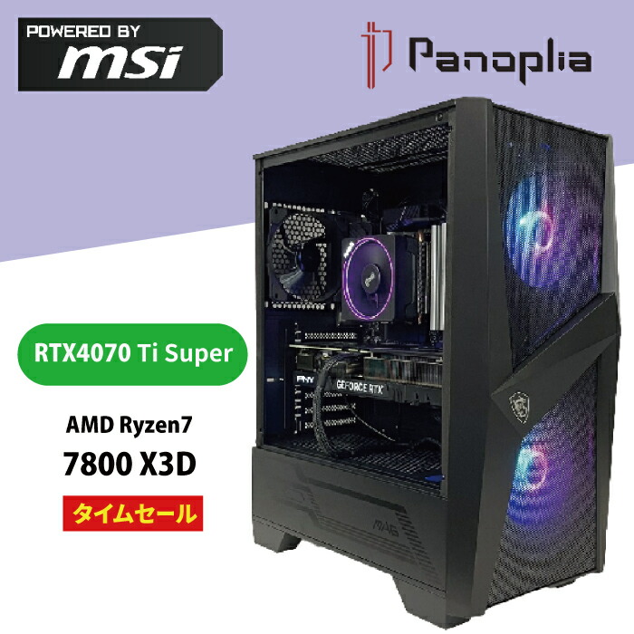 よよよゲーミングPCRTX4070TiS/Ryzen 7/新品SSD1TB よよよゲーミングPCRTX4070TiS/Ryzen 7/新品SSD1TB ゲーミングPC
