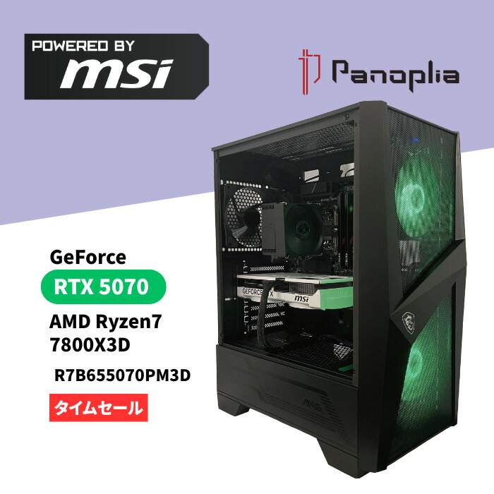 ゲーミング・Ryzen7・RTX・64GB・Office・Wifi・ARGB Astromeda GAMER】Ryzen 5 7600/ RTX 4060 Ti 8GB/メモリ32GB