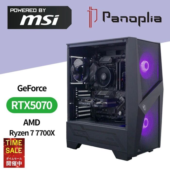 【P10倍！4日20:00～10日01:59まで】【新品/在庫限り】 RTX 5070 Ryzen 7 7700X 8コア16スレッド 4.5GHz 最大 5.4GHz Windows 11 64bit SSD1TB メモリ32GB Panoplia powered by msi R7XB655070PM パノプリア ゲーミングPC デスクトップパソコン ゲーミング