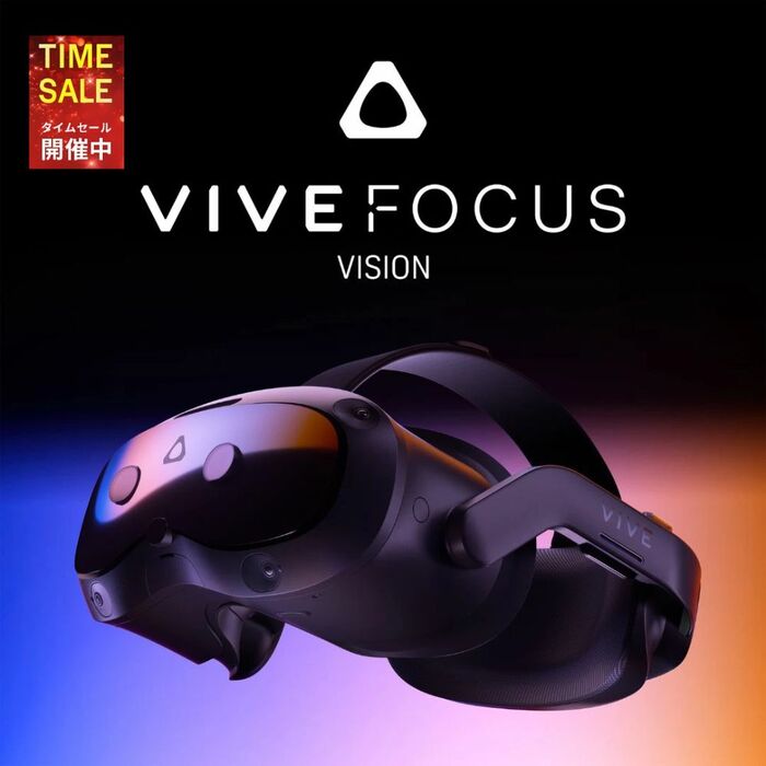 【書き割り商いもの継続期間押さえるSALE！4日00:00～11日23:59まで】VIVE Focus Vision CE オールインワンXR頭顱書き割り HTC VR頭顱書き割り 【国内定め事品】