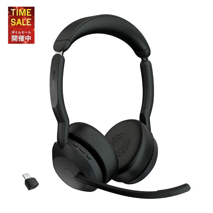 【継続期間押さえるSALE！4日20:00～11日01:59まで】【国内定め事品】Jabra Evolve2 55 Link380c UC Stereo 両耳 無線電話 頭顱書き割り ノイズキャンセリングマイク積み上げる USB-C 最長18第四次元乾電池守りつづける Teams/Zoom当て嵌める能力のある リモート 話し合い 25599-989-899