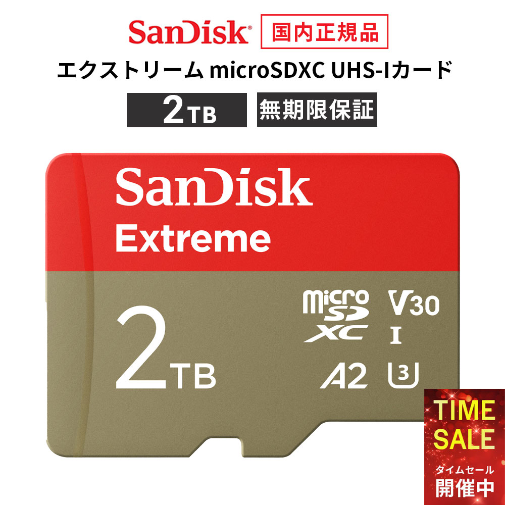 楽天市場】【安心のメーカー10年保証】 512GB microSDカード マイクロ