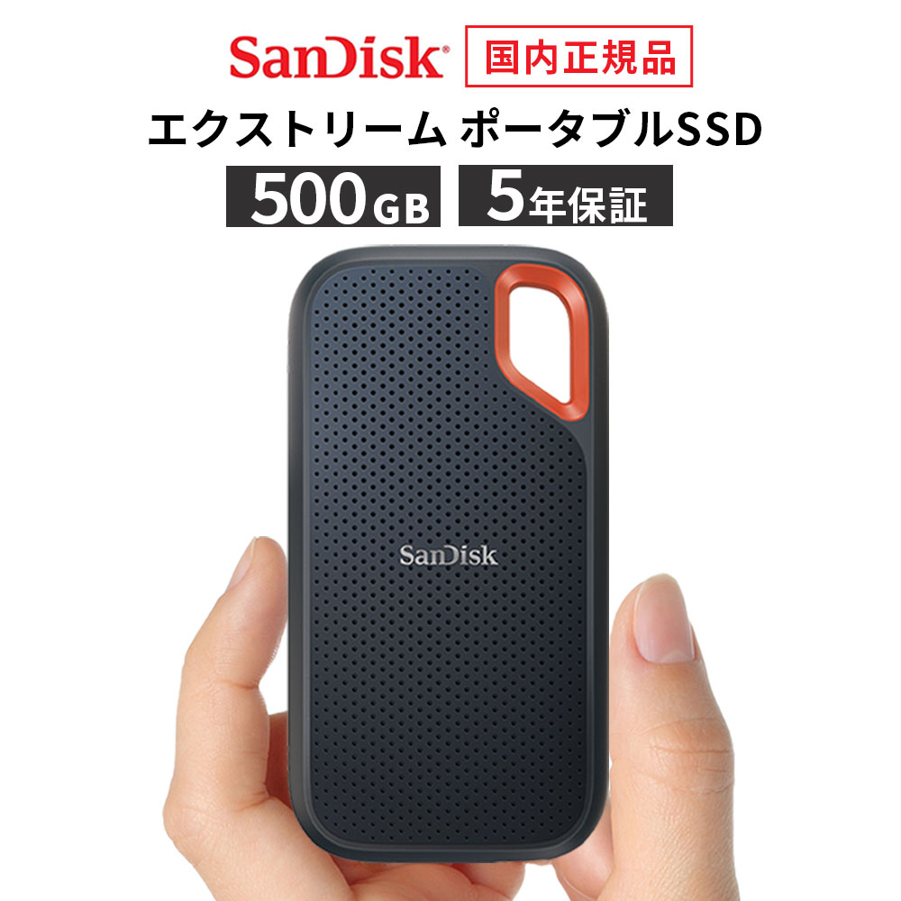 楽天市場】【安心のメーカー3年保証】 1TB ポータブル SSD 外付け 