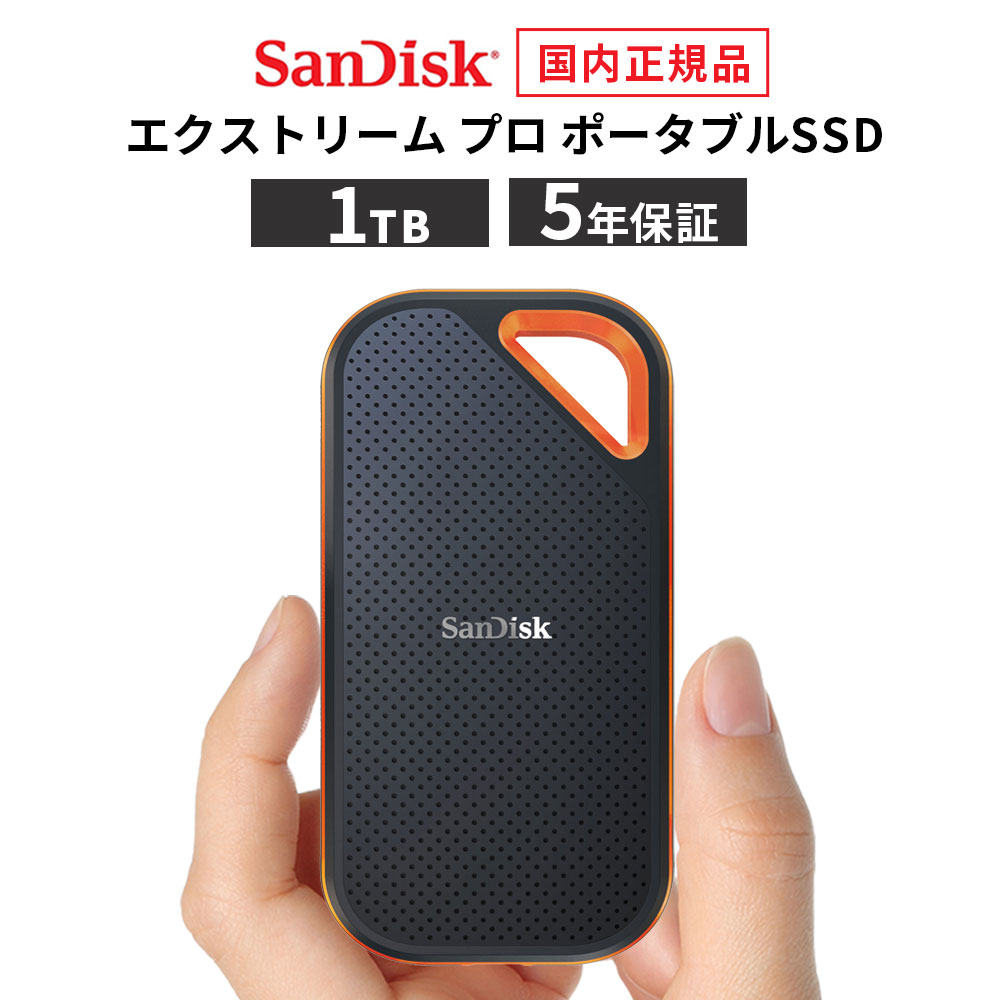 【楽天市場】【安心のメーカー3年保証】 1TB ポータブル SSD 外付け SanDisk サンディスク 高速 データ転送 800MB/秒 USB3.2  メーカー正規品 SDSSDE30-1T00-J27 USB-A USB-C 【 国内正規品のみ取扱い メーカー公認 CEストア 】 :  メーカー公認CE ...