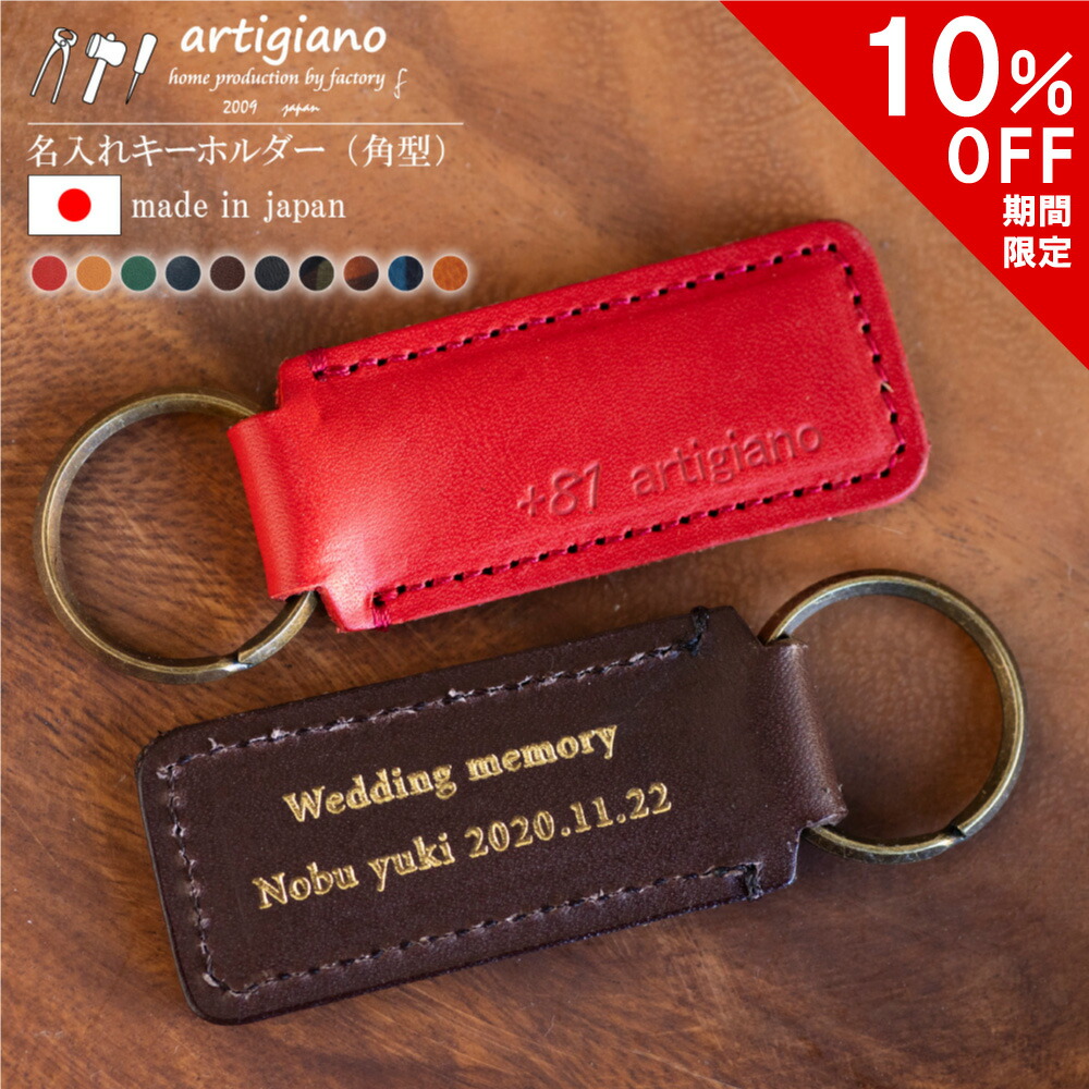 【新品】BRIEFING × 2nd 限定200個 キーホルダー　財布 Original Version BRIEFING × 2nd キーホルダー – CLUB 2nd